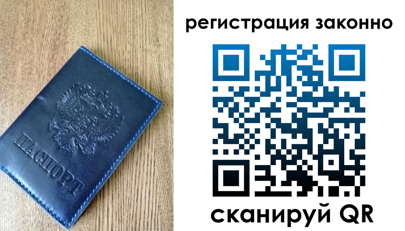 временная регистрация адрес в Жигулёвске
